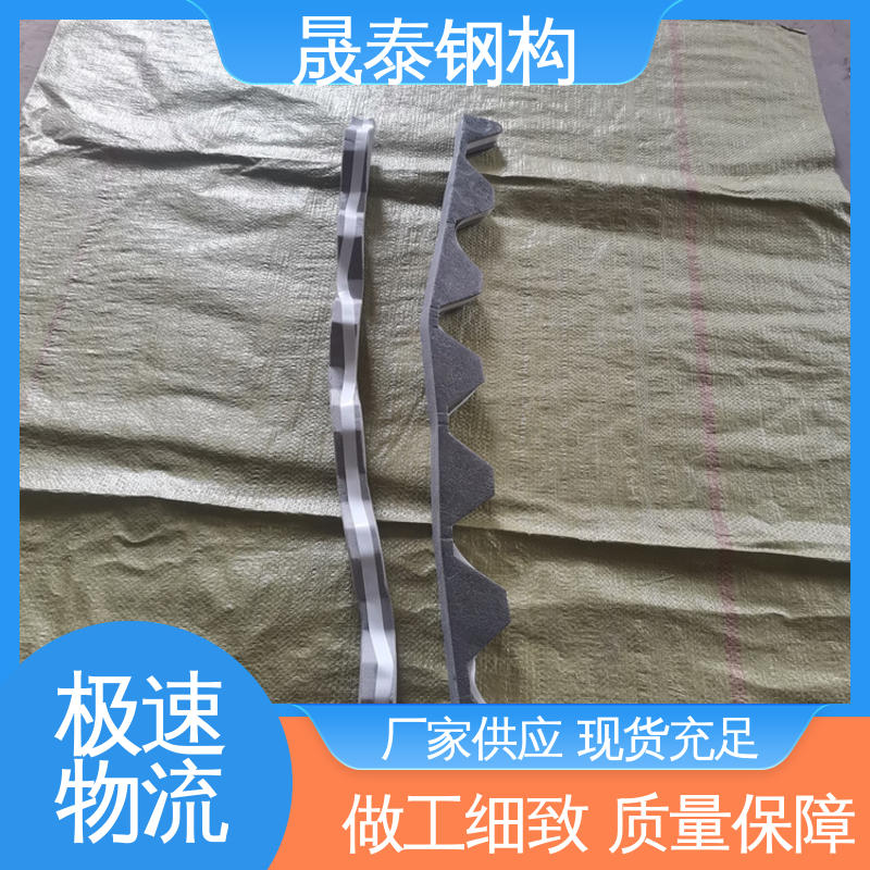 横搭墙面板波浪防水密封胶条 大量现货 灰色 晟泰钢构