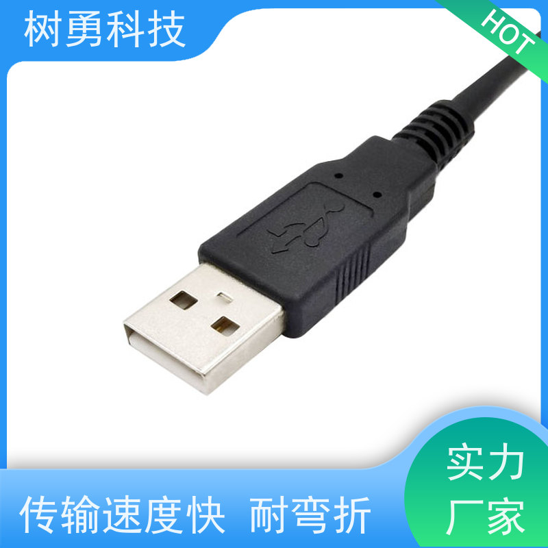  USB2.0接口数据线 经久耐用 材质优良 传输信号稳定