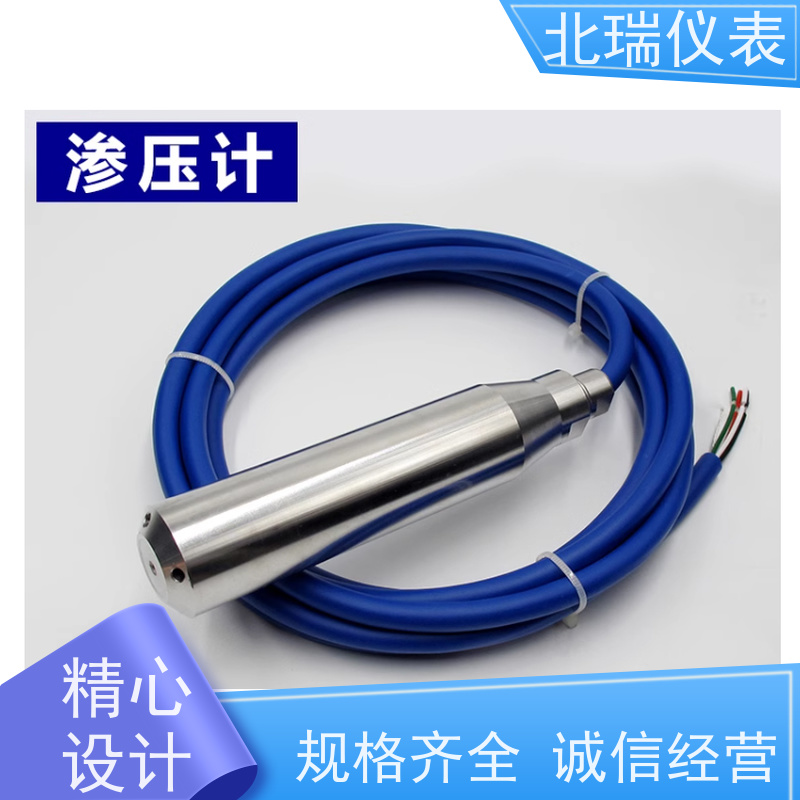 北瑞仪表 大坝渗流监测 性能稳定 便捷安全 物流配送 发货快