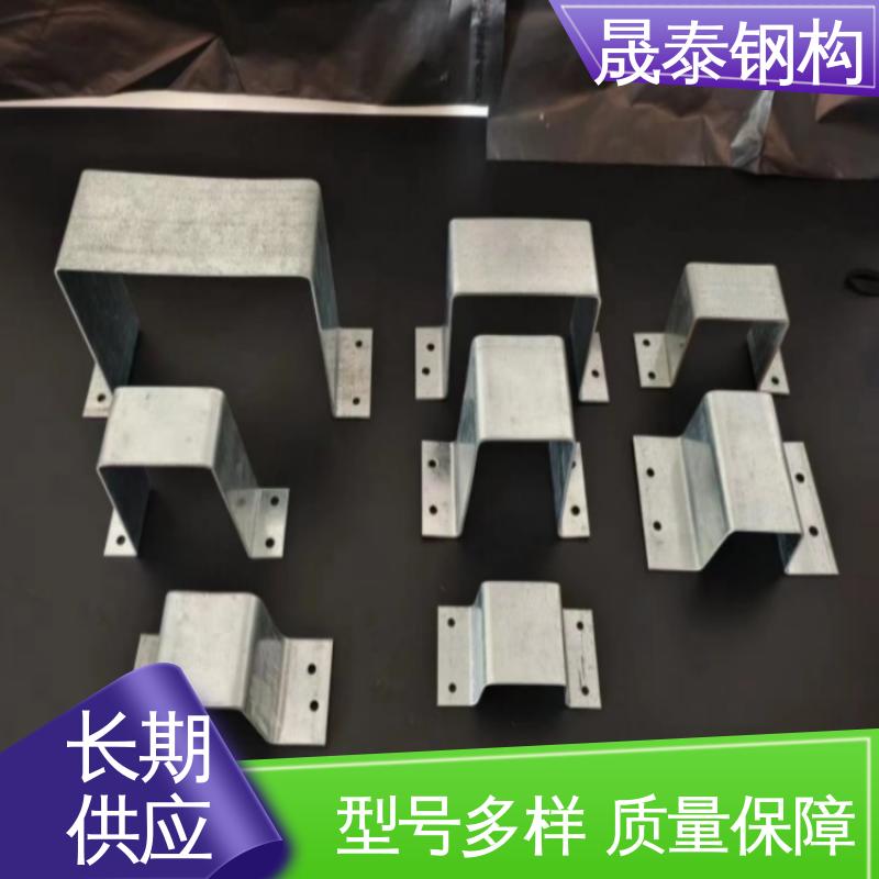 晟泰钢构 加宽加厚 抗氧化 钢结构次檩条支撑件