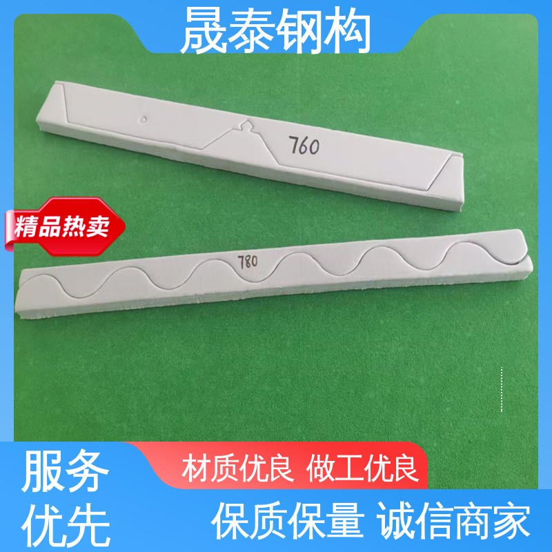 角驰470/760/840彩钢瓦屋脊檐口密封胶条 大量现货 波纹板 晟泰