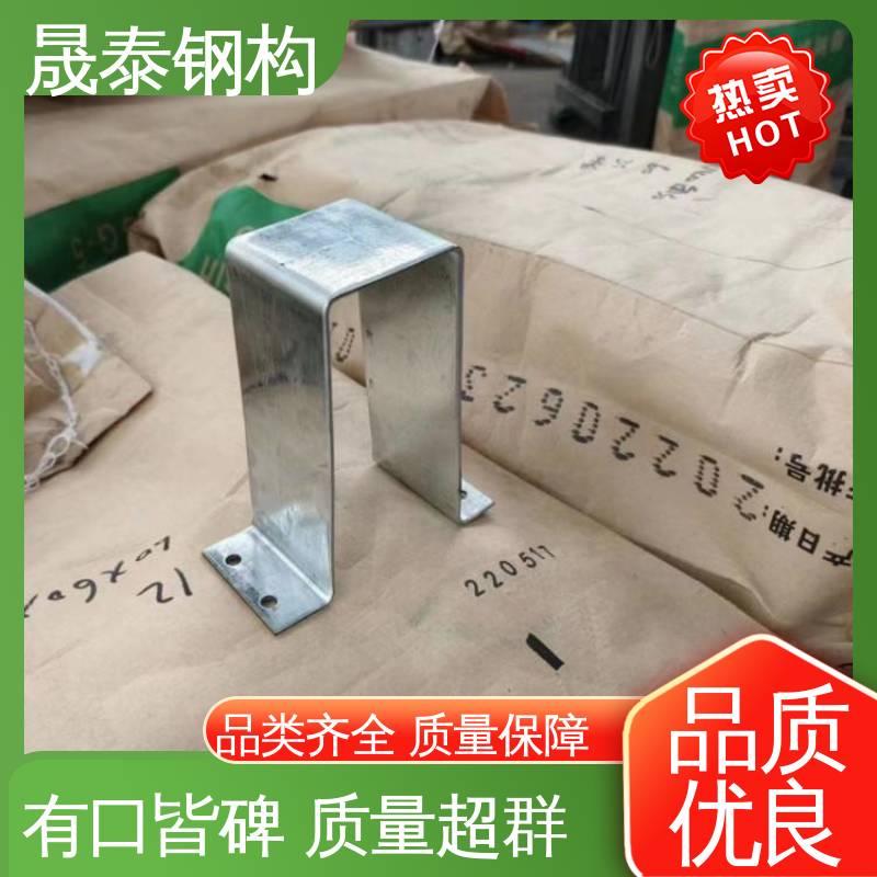几字型固定支架 热镀锌暗扣底座 钢结构次檩条支撑件 晟泰