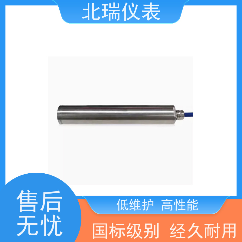 北瑞仪表 液位计 体积小重量轻 安装维护方便 使用安全 性价比高