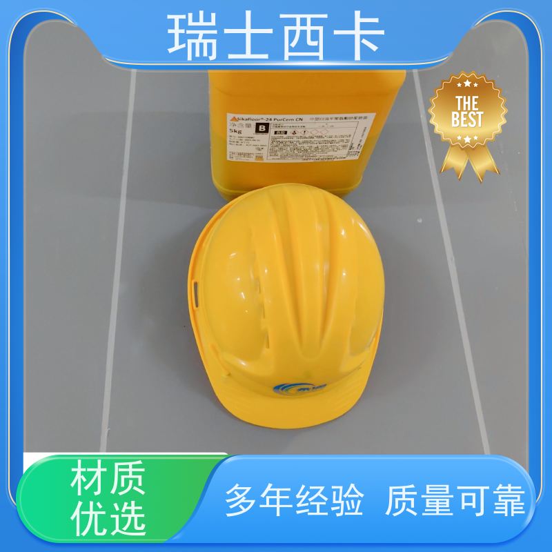 瑞士西卡 地面使用液体 耐磨防滑 施工一体化 防尘 严选原材 品质放心
