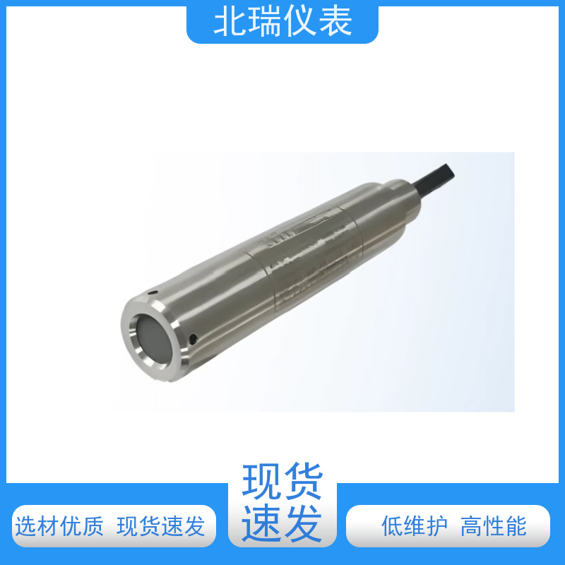 北瑞仪表 液位计 埋入式 性能稳定 物流配送 发货快