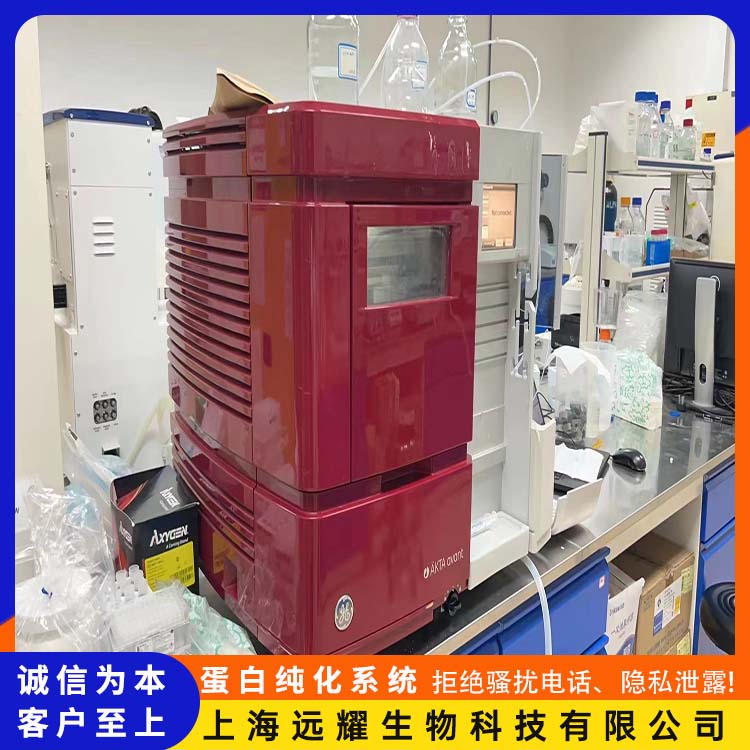 GE 二手蛋白纯化系统avant 性能稳定 噪音低 可重复性高
