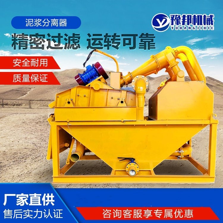 小型泥沙分离器 泥和沙分离机器设备 水洗砂泥沙分离机