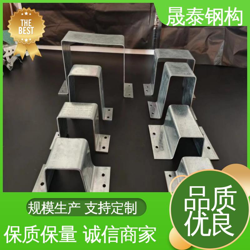 来图定做 彩钢瓦几字型固定支撑件 热镀锌暗扣底座几字形支架