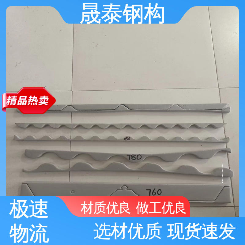 750金属屋面板防水泡沫密封堵头加密型 金属屋面泡沫封堵