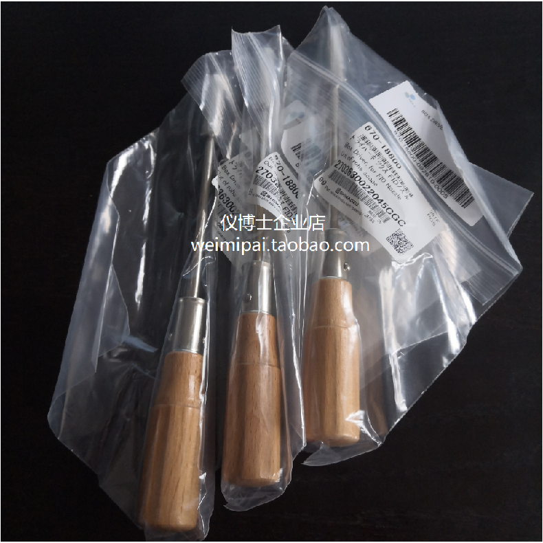 670-18800 套筒 岛津原装配件FID喷嘴拆装工具气相色谱螺丝刀