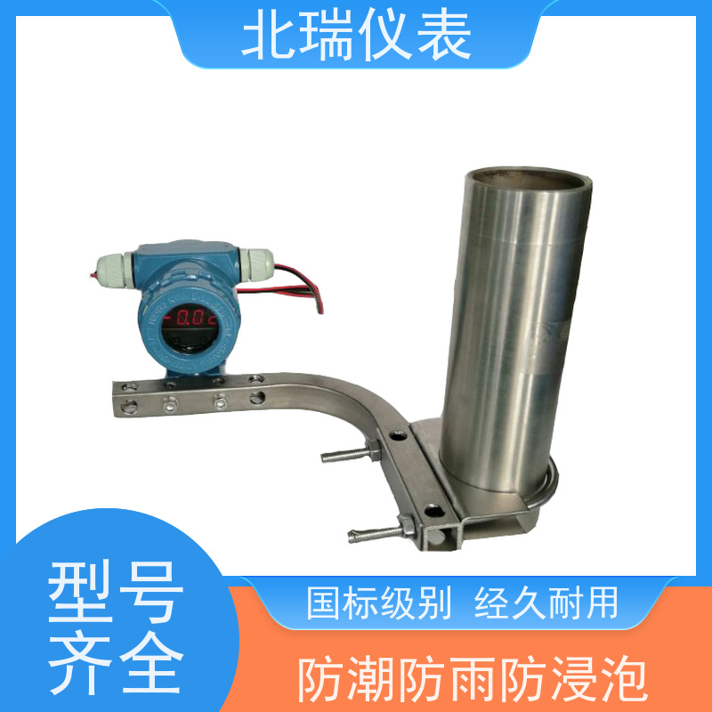 北瑞仪表 量程可自定 精度高 安全 节能 物流配送 发货快