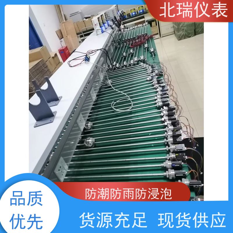 北瑞仪表 电子水尺 不受介质密度和温度的变化 物流配送 发货快
