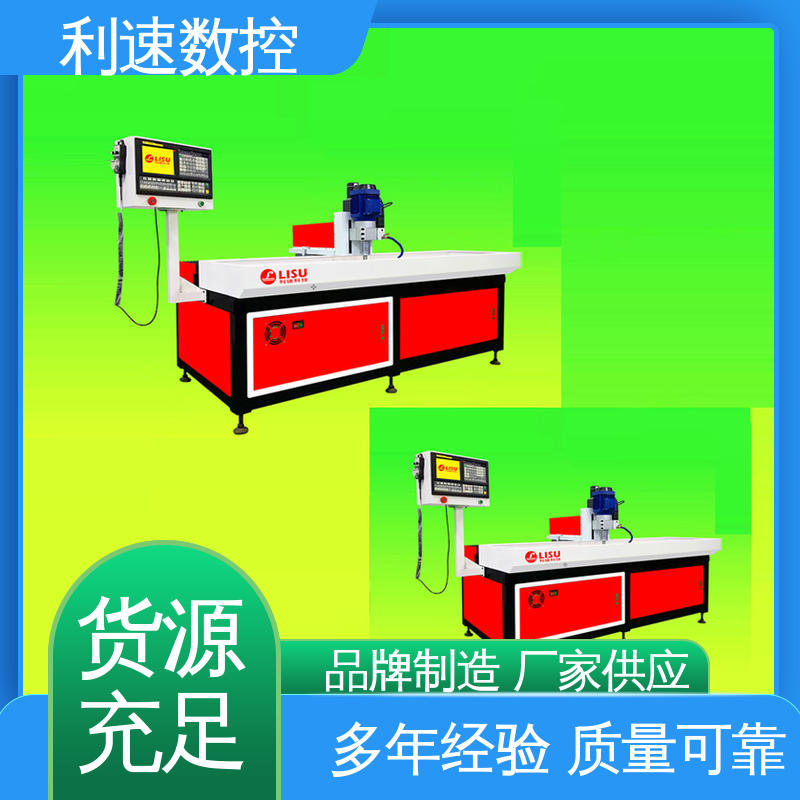 性能稳定 高效节能工作效率高 钻铣攻牙机 利速数控