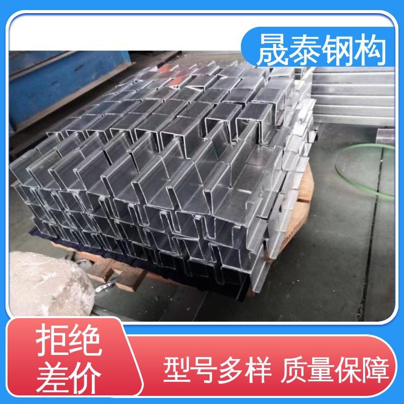 晟泰钢构 批量定制 钢结构次檩条支撑件 源头厂家 强度高