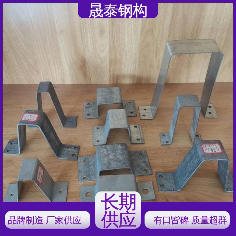 钢结构彩钢瓦几字型固定 高强度几字钢不易变形 几字形支架 晟泰