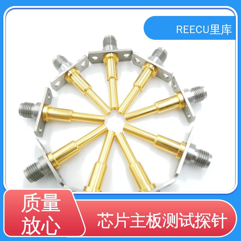 REECU 测试探针 3.3凹针 RF射频头同轴 全国供应 物流配送