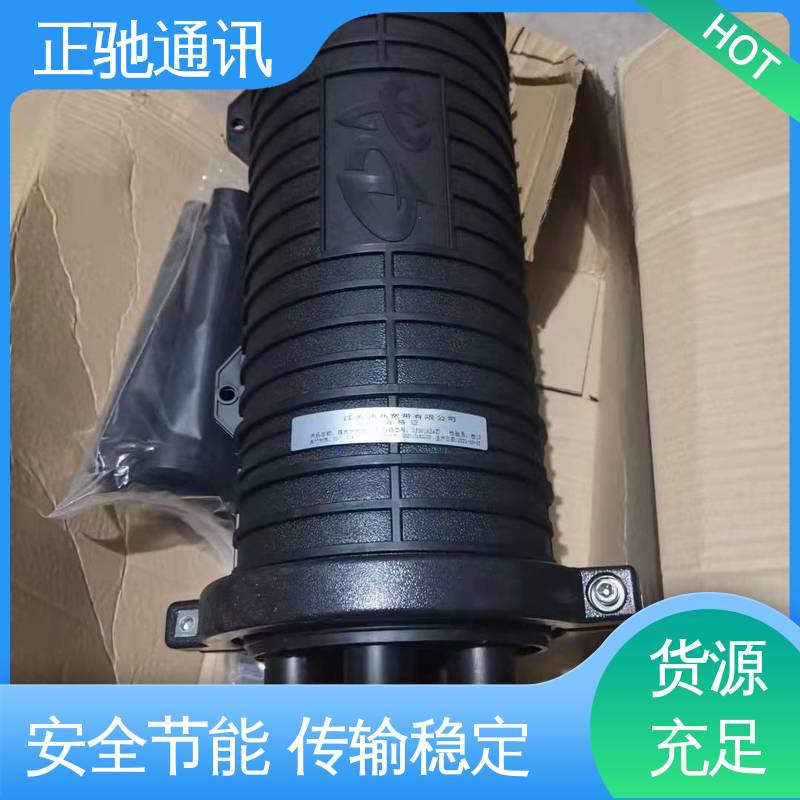正驰通讯 地埋接头盒 安装方便 精密做工 周到服务 严选原材 品质放心