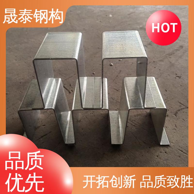 晟泰钢构 抗氧化 几字钢衬檩 批量定制 源头厂家