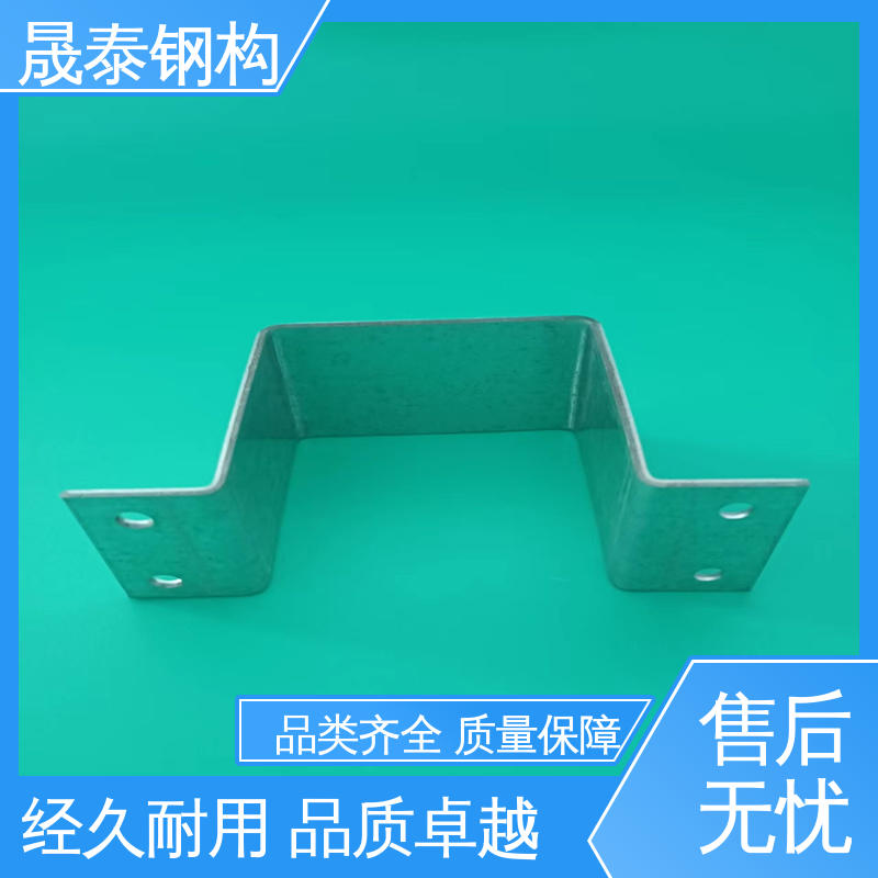 晟泰钢构 金属屋面 几字檩条型钢防腐耐磨 源头厂家