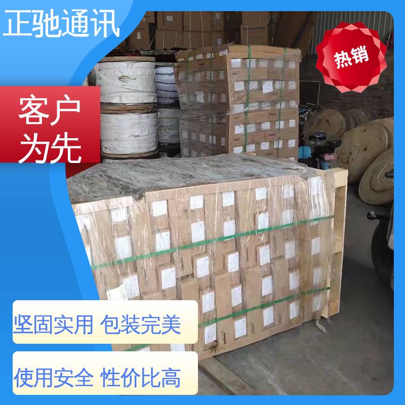 正驰通讯 束状接头盒 安装方便 精密做工 周到服务 严选原材 品质放心