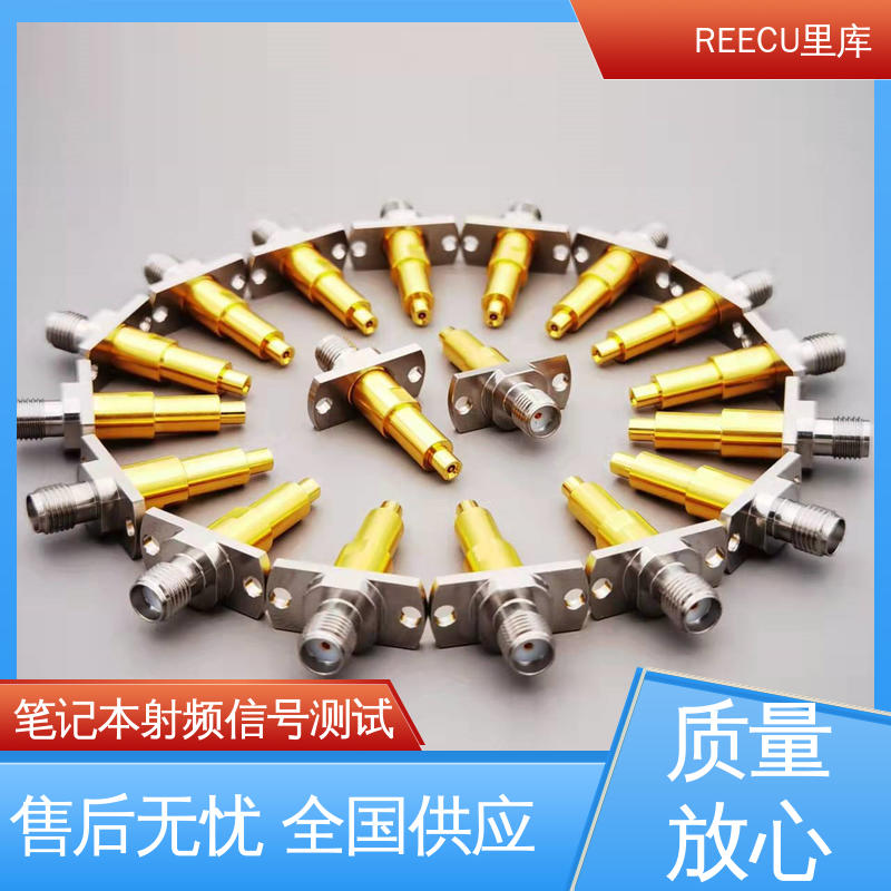 REECU 笔记本射频信号测试 电子器件检测效果好 品质好 顶针