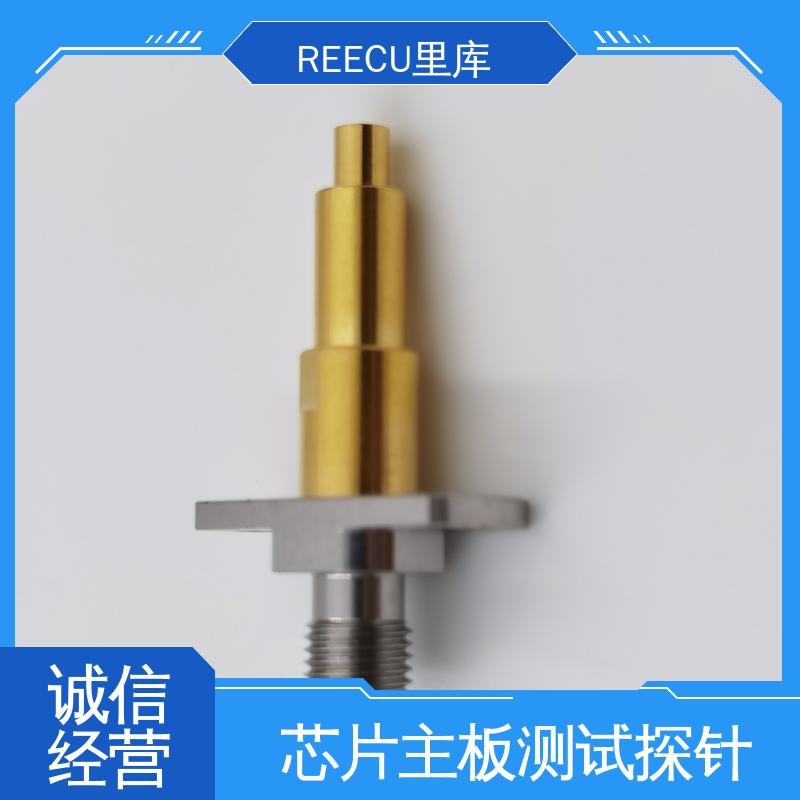 REECU 射频测试顶针 持久耐用 精工制作 品质可信 性能稳定