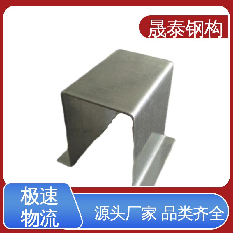 晟泰钢构 批量定制 不易变形 加宽加厚 几字钢衬檩