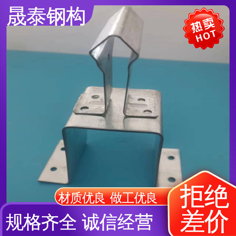 彩钢瓦几字形支架 760/470钢结构次檩条支撑件 热镀锌暗扣底座 晟泰