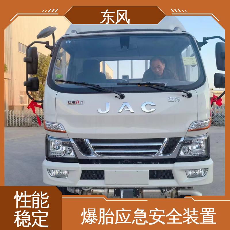 江淮 0.9吨 钢瓶运输车 星锐六档变速箱 动力稳定
