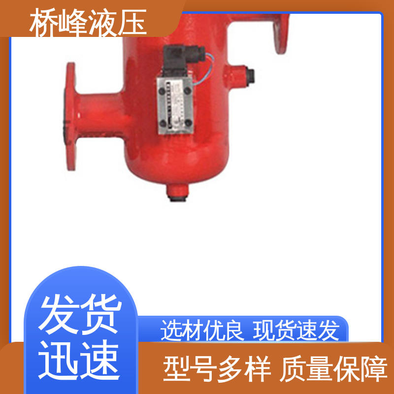 性能稳定 精良SXU-A双筒回油过滤器 品质优良 安装便捷 桥峰液压