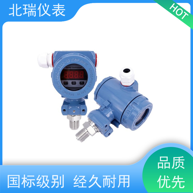 北瑞仪表 4-20MA输出压力变送器 防水型 精度等级高 经久耐用 性能稳定