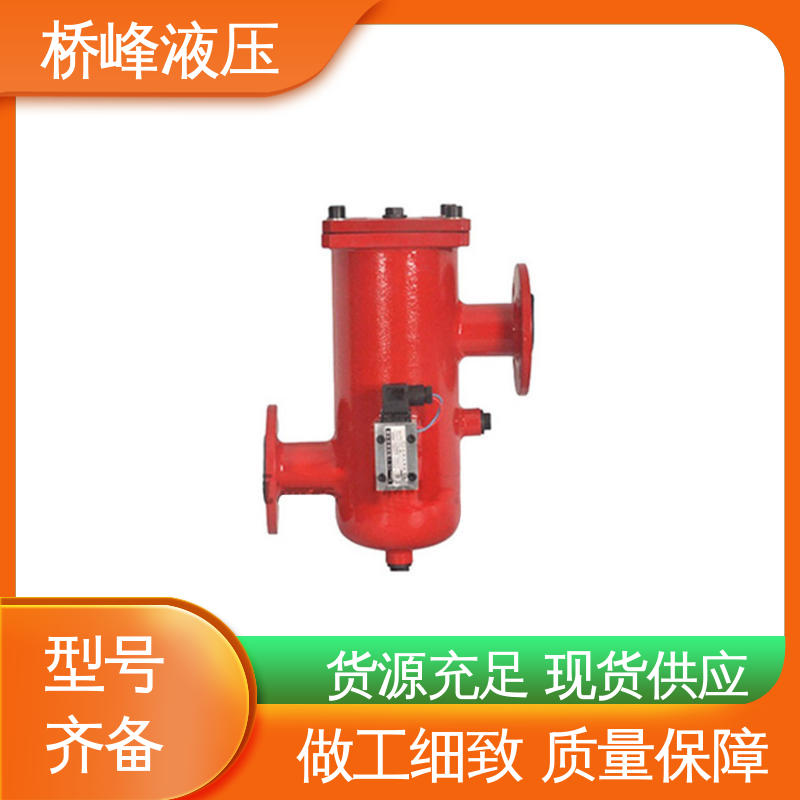 品质优良 发货迅速 大流量过滤器 规格齐全 桥峰液压