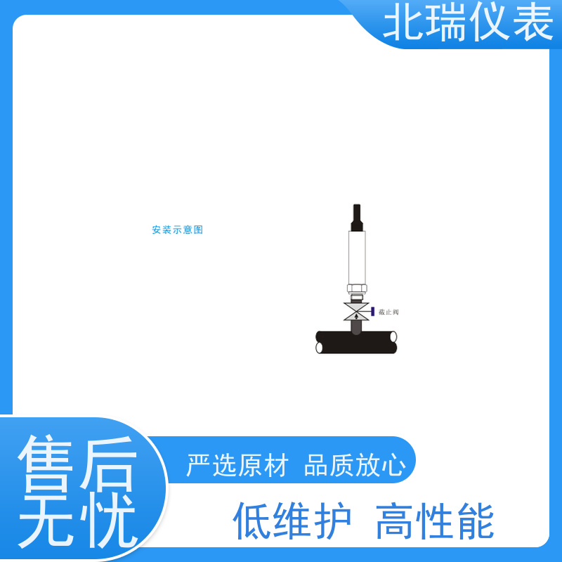 北瑞仪表 防水型 精度等级高 使用安全 性价比高