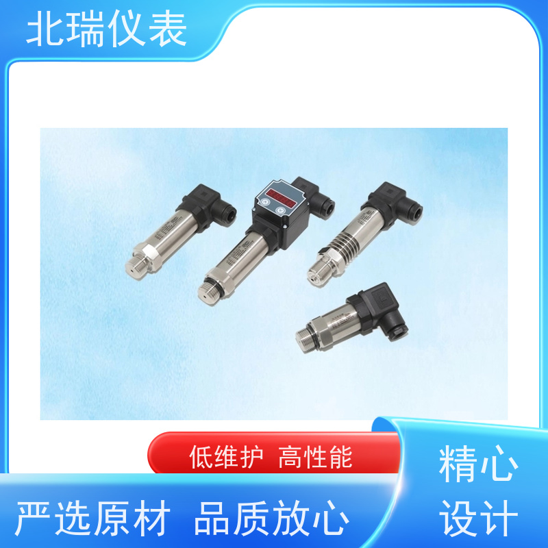北瑞仪表 高温压力变送器 防水型 精度等级高 经久耐用 性能稳定