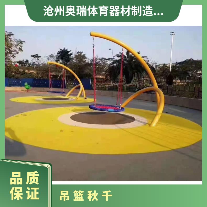 户外大型网红环形秋千小区休闲发光月亮秋千荡椅非标组合