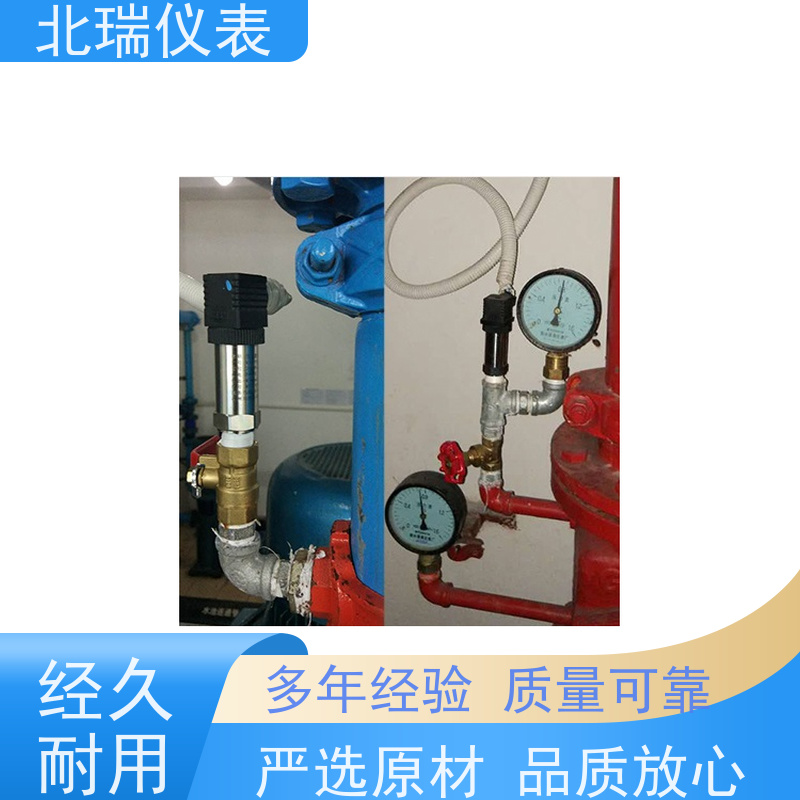 北瑞仪表 液晶带背光显示压力变送器 使用安全 性价比高