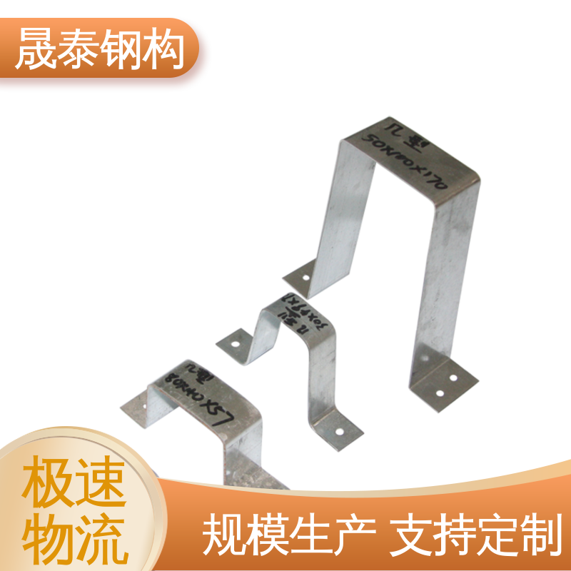 可来图定制 几字钢衬檩 源头厂家 不易变形 晟泰钢构