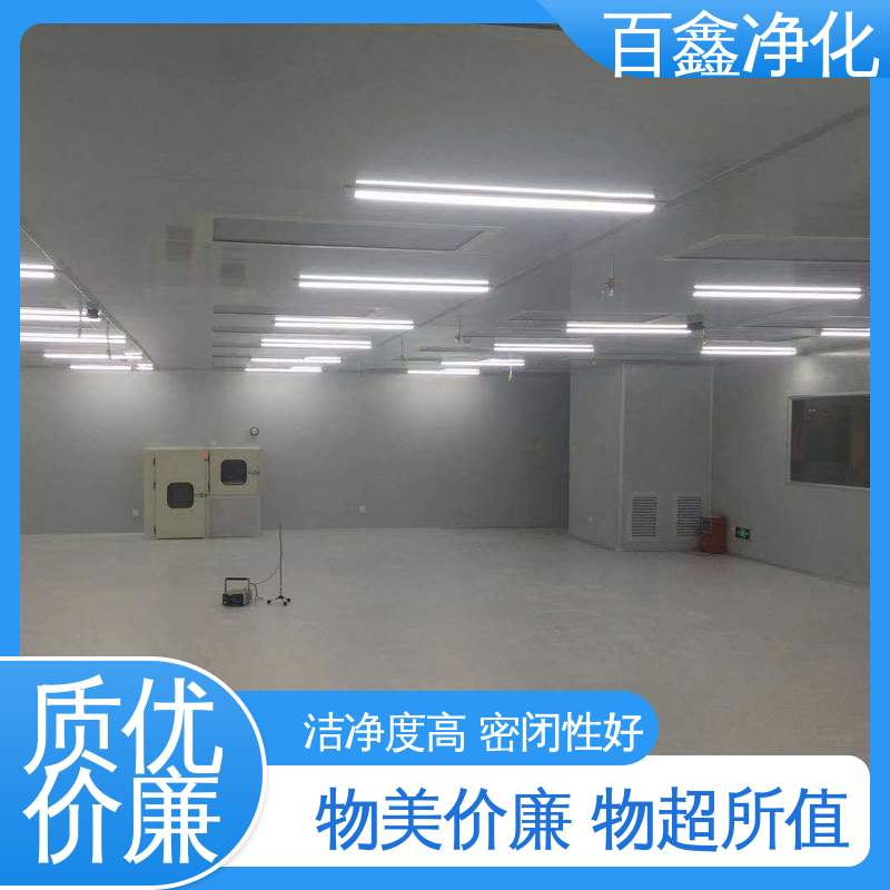 百鑫 十万级无尘车间 PVC防静电地板 性价比高 货源充足