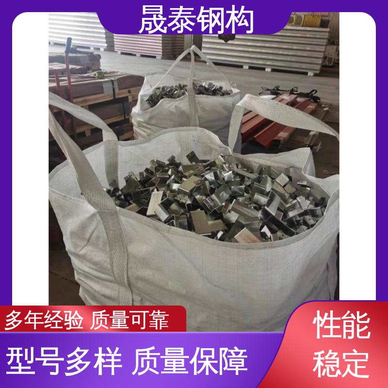 晟泰钢构 几字钢衬檩 加宽加厚 强度高 暗扣支架
