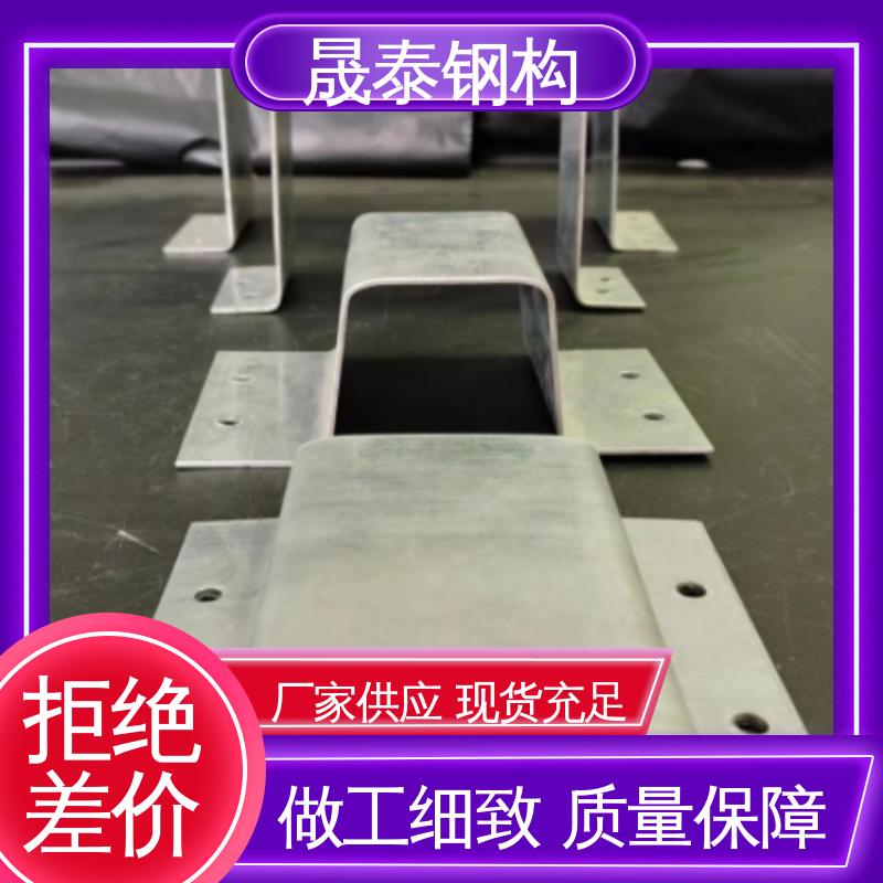 晟泰钢构 源头厂家 金属屋面 钢结构次檩条支撑件 镀锌材质