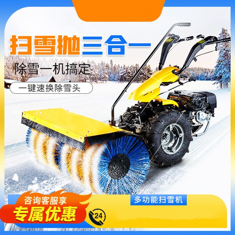 电动扫雪机 铲雪机 抛雪机 小区物业除雪机 厂家直供