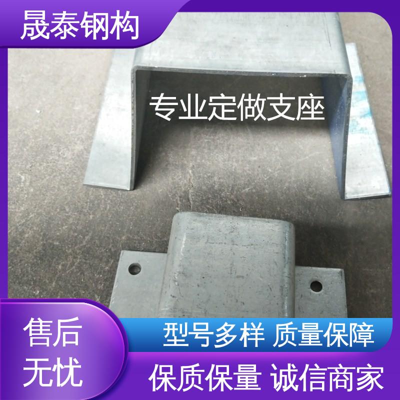 晟泰钢构 加宽加厚 固定支座 不易变形 暗扣支架