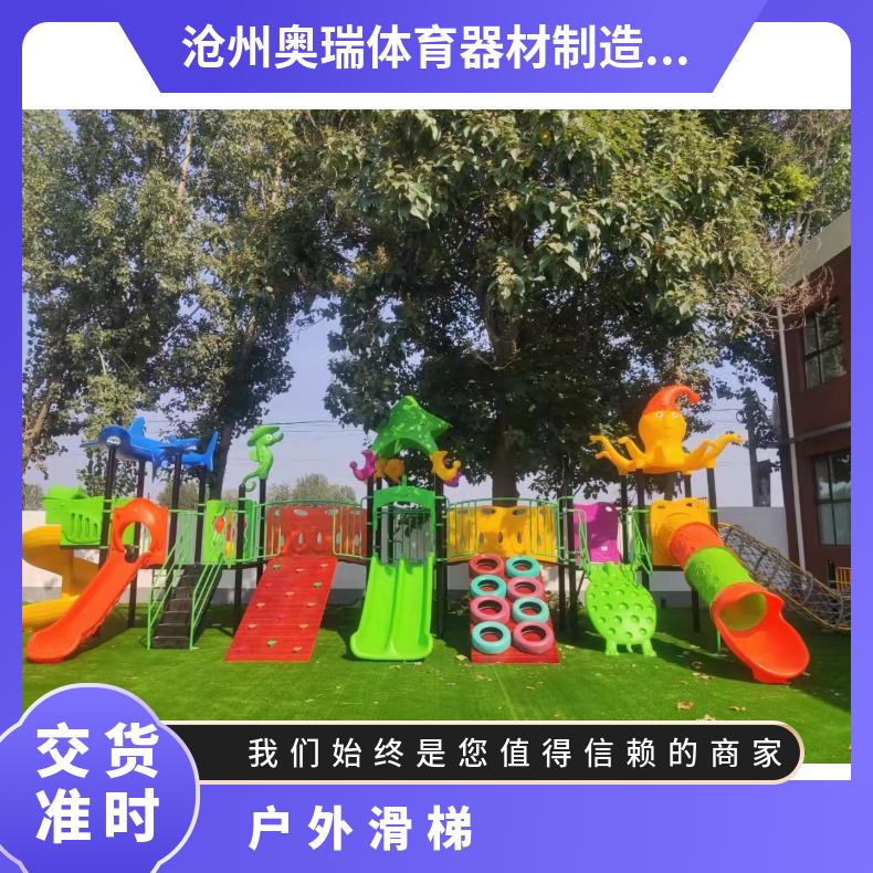 小区公园广场户外大型儿童滑梯生产厂家 钢管木质塑料均可定制