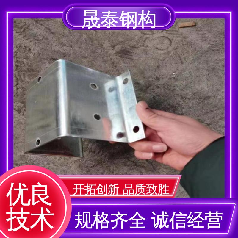 晟泰钢构 源头厂家 强度高 暗扣支架 钢结构次檩条支撑件
