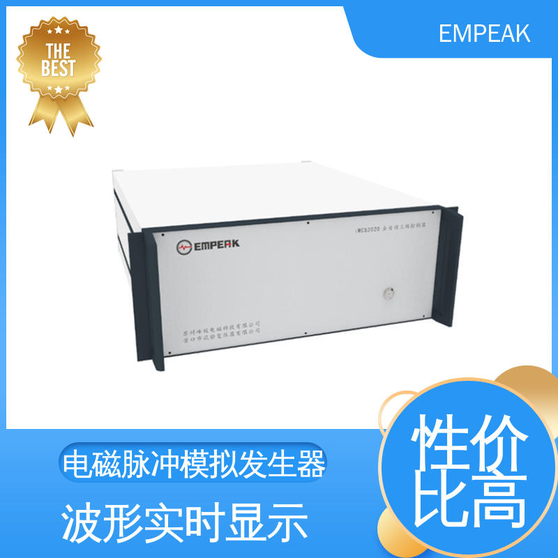 EMPEAK 电磁脉冲模拟器 多功能性 宽度调整 频率选择等 手动 自动检测