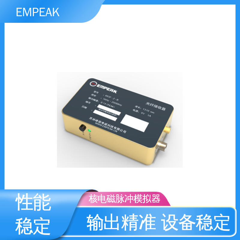 EMPEAK 强电磁脉冲发生器 安全性和可靠性高 品质良好 做工精细