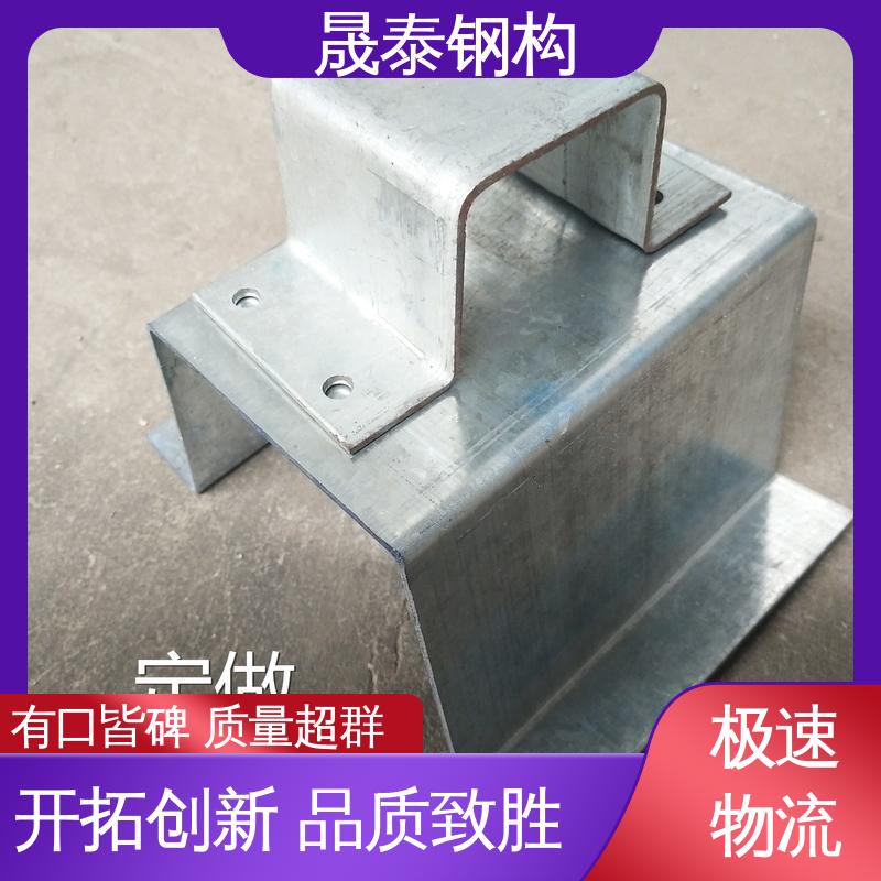 几字钢衬檩 暗扣支架 加宽加厚 抗氧化 晟泰钢构