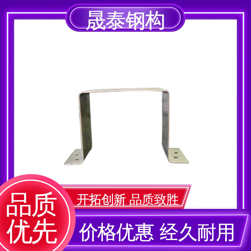 晟泰钢构 镀锌材质 几字钢衬檩 批量定制 源头厂家