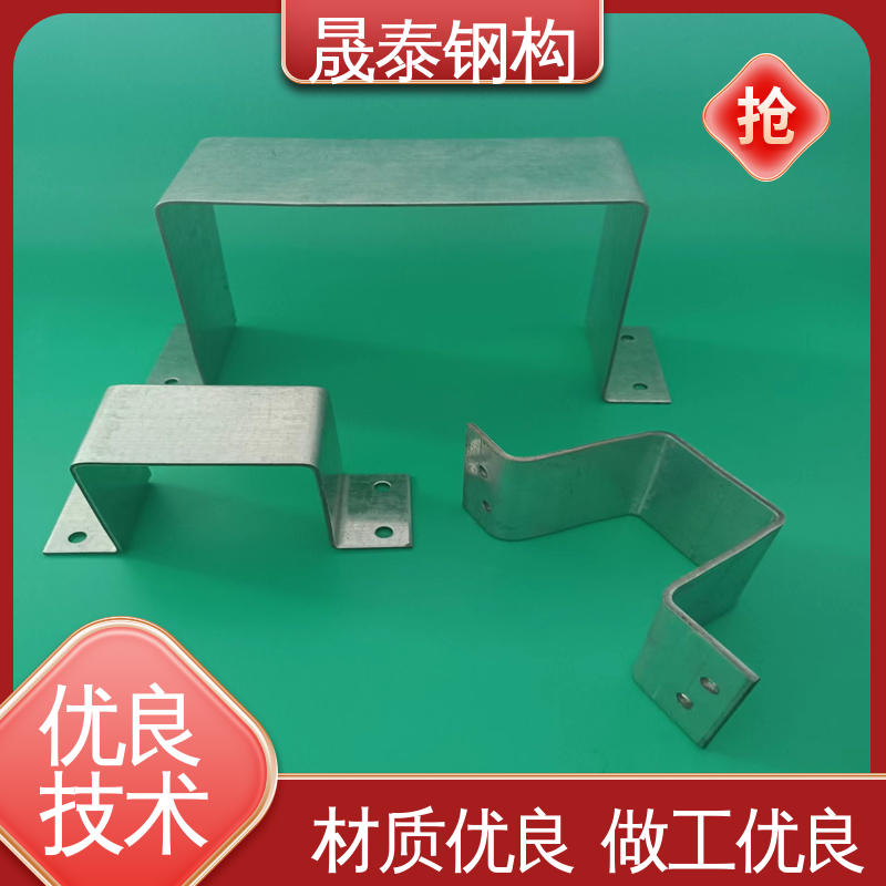 彩钢瓦几字型支撑件热镀锌固定支架 几字形暗扣支座 强度高 晟泰