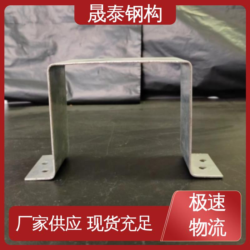 晟泰 金属屋面高强度几字钢 钢结构次檩条支撑件几字形支架